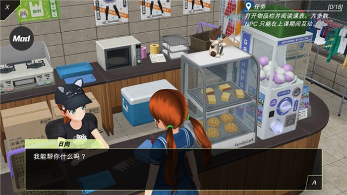 动漫都市内置MOD菜单版