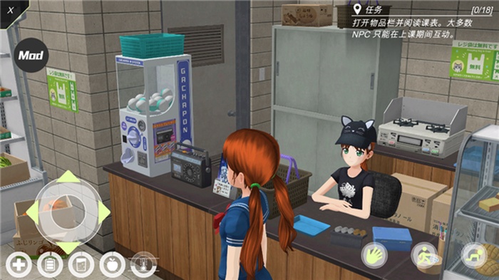 动漫都市内置MOD菜单版