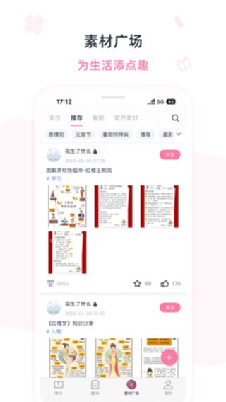 印先森打印机app下载