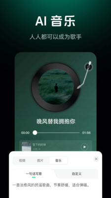 闪剪AI破解VIP版