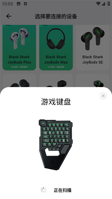 黑鲨装备箱2026最新版