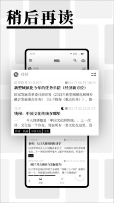 慢读小说阅读器