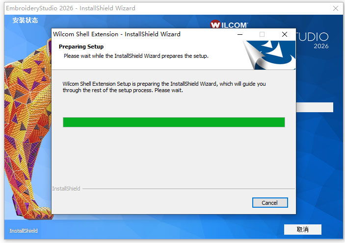 WILCOM(威尔克姆)2026最新版