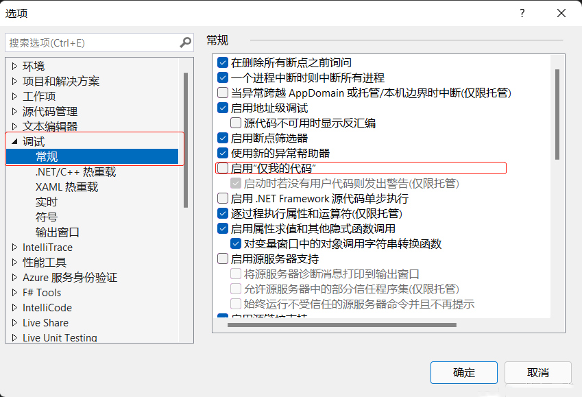 Dotpeek2025 .NET反编译工具