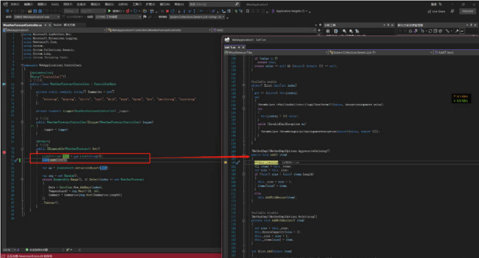 Dotpeek2025 .NET反编译工具