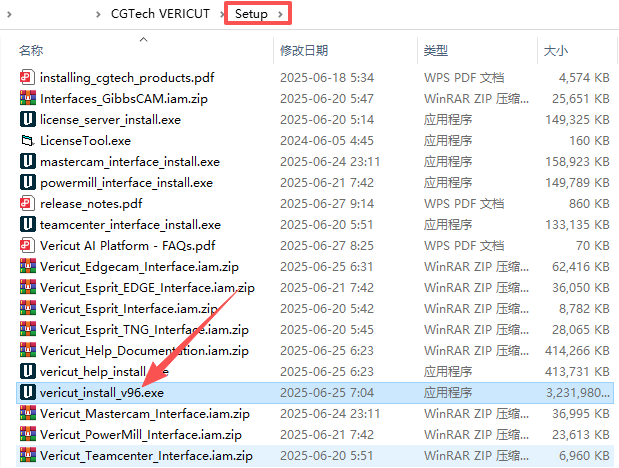 安装激活教程截图1