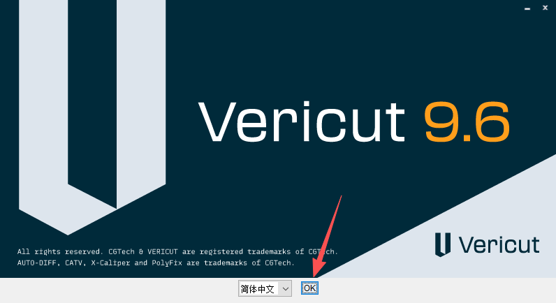 安装激活教程截图19