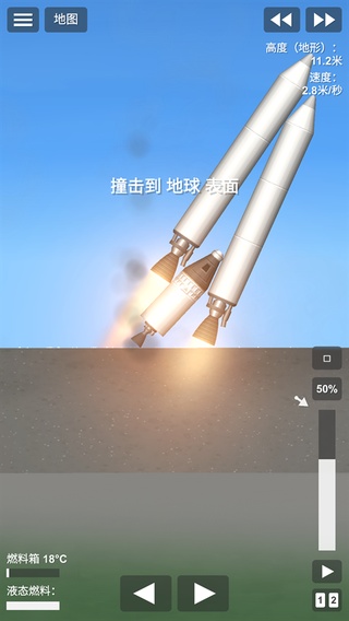 航天模拟器中文破解版