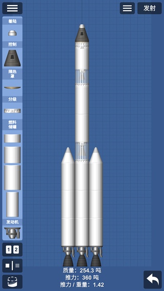 航天模拟器中文破解版