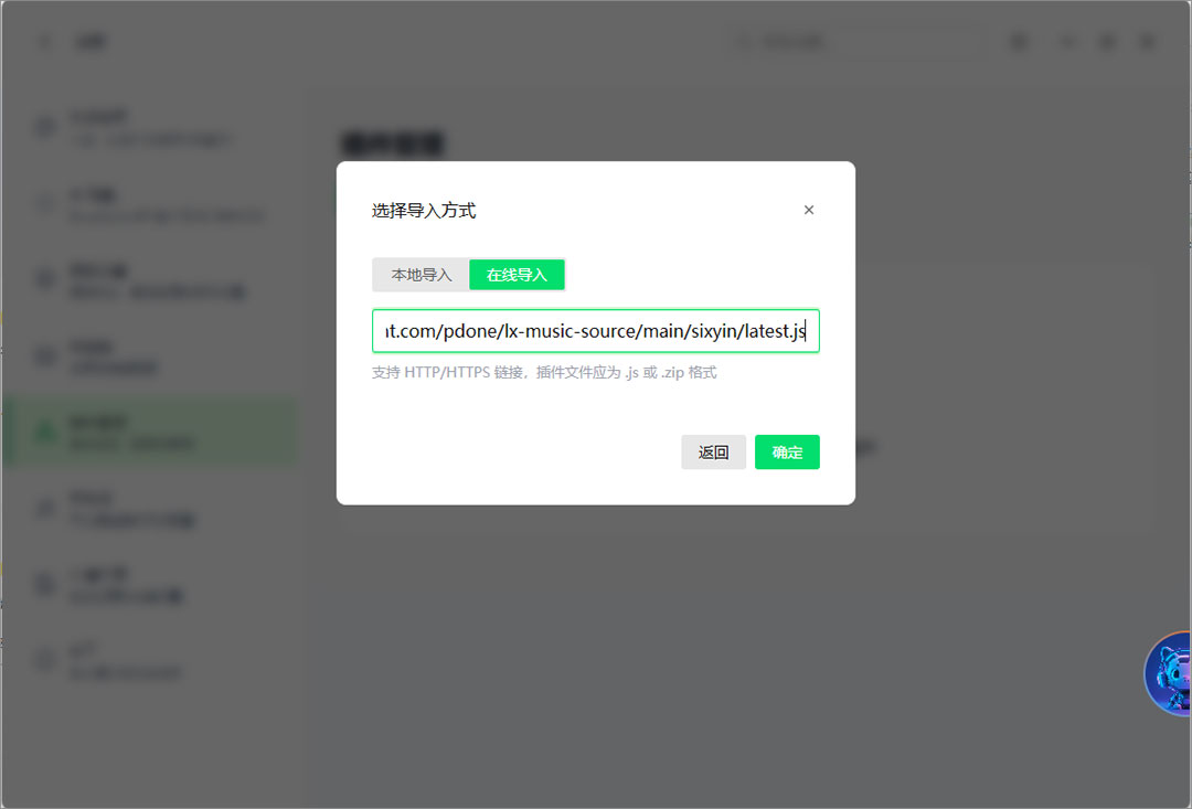 澜音音乐(Ceru Music)