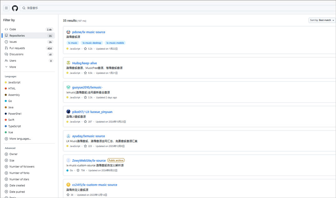 澜音音乐(Ceru Music)