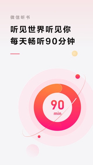 酷我畅听app