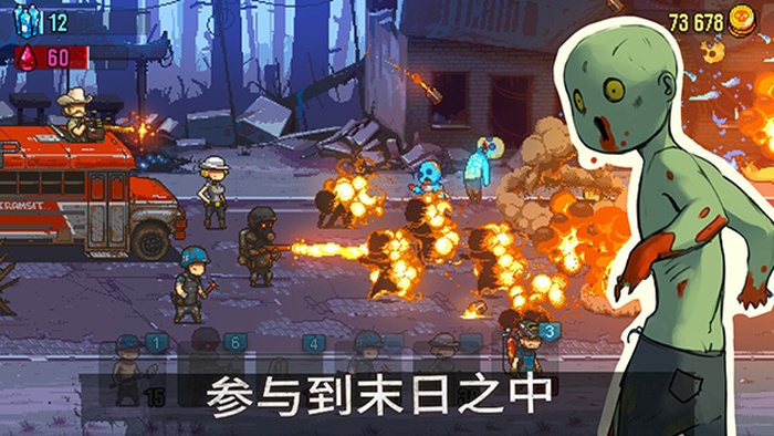 全民僵尸大战无限钞票版