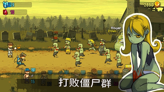 全民僵尸大战无限钞票版