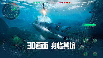 现代战舰无限金币钻石版