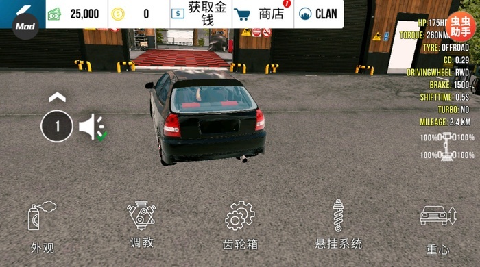 手动挡停车场内置菜单版