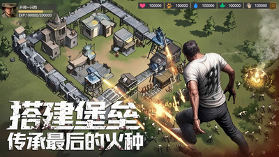 明日地平线无限金币钻石版