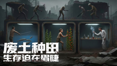 明日地平线无限金币钻石版