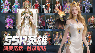 明日地平线无限金币钻石版