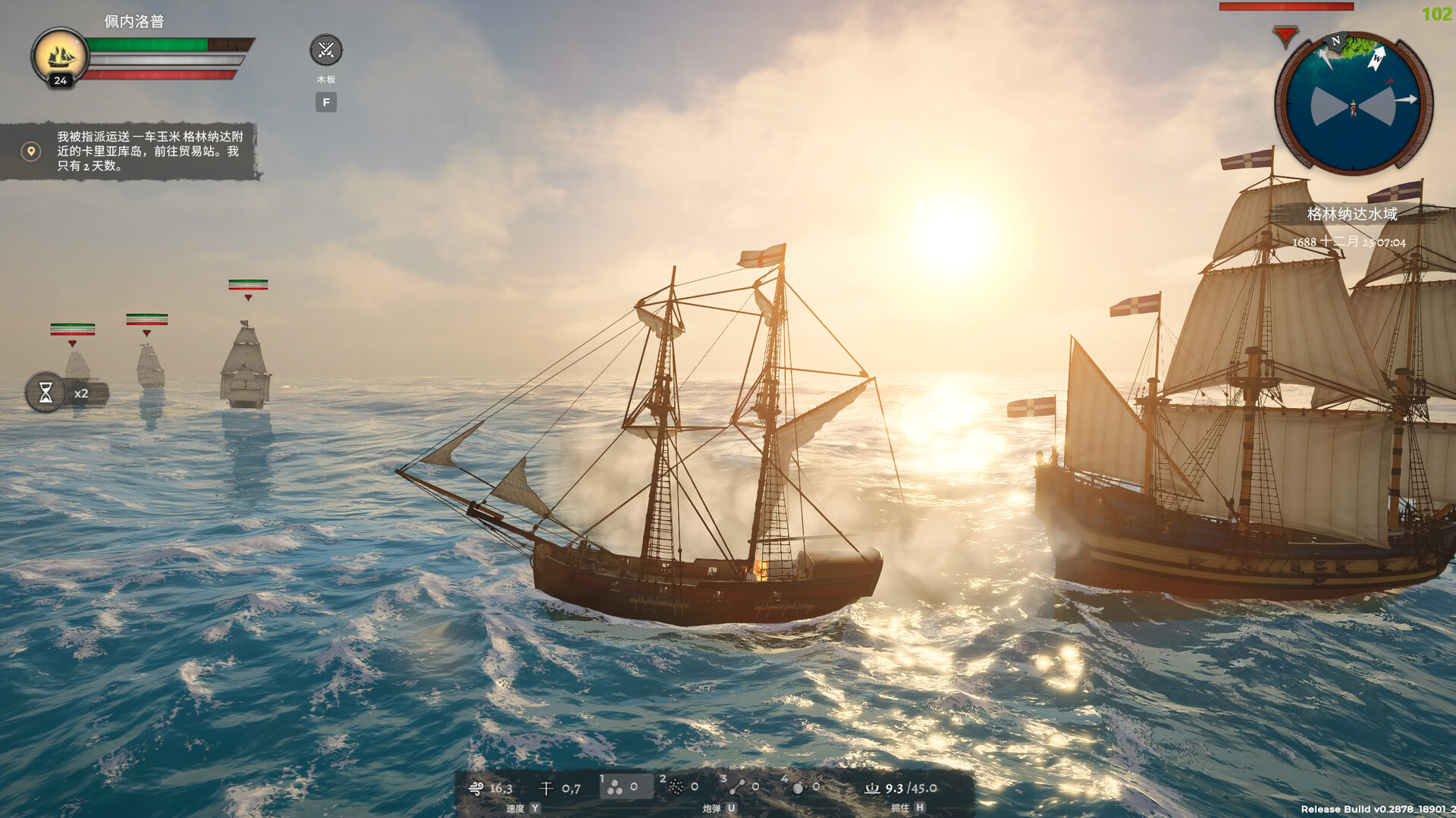 海盗宝藏Corsairs Legacy破解版