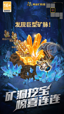 暗黑主宰内购破解版