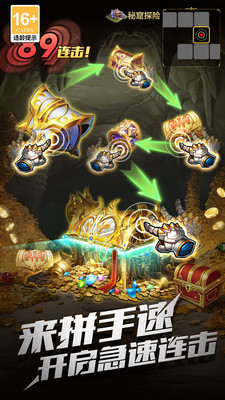 暗黑主宰内购破解版