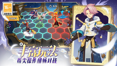 超凡守卫战破解版内置菜单