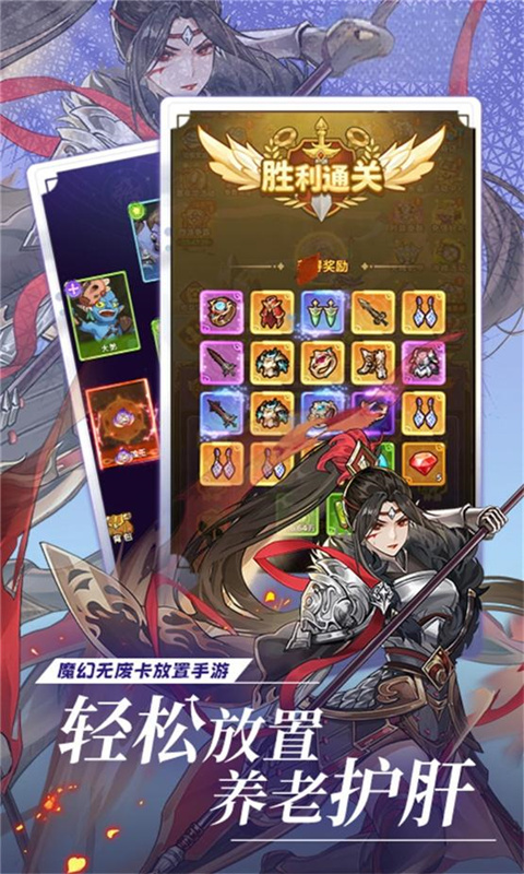 梦唐0.1折免费版