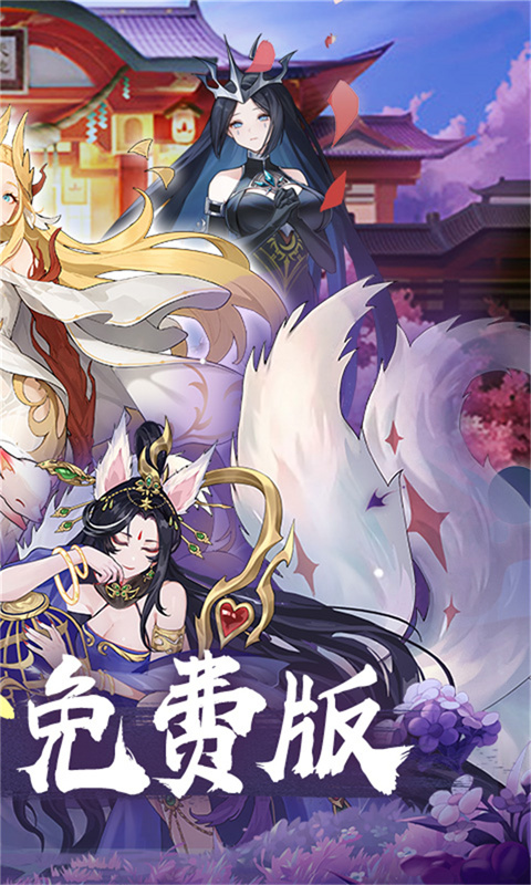 梦唐0.1折免费版