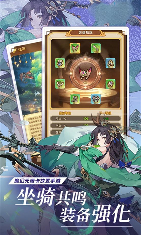 梦唐0.1折免费版