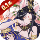 梦唐0.1折免费版 v1.0安卓版