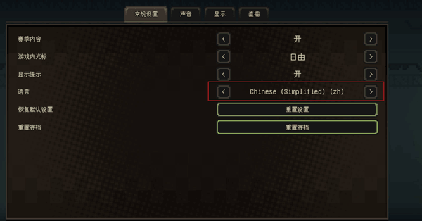幸存者雇佣兵中文破解版