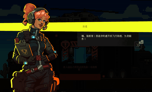 幸存者雇佣兵中文破解版