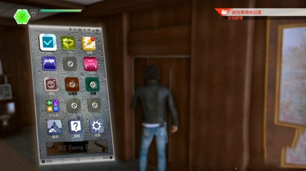 审判之逝:湮灭的记忆(ADVENTURE)