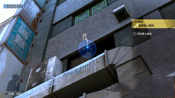 审判之逝:湮灭的记忆(ADVENTURE)