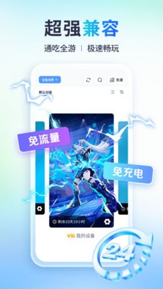 小滴云手机app