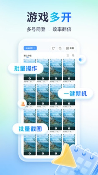 小滴云手机app