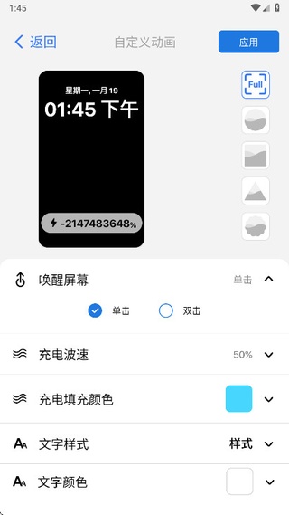 灵动岛高级版免费版