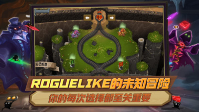 怪物火车破解版内置菜单版