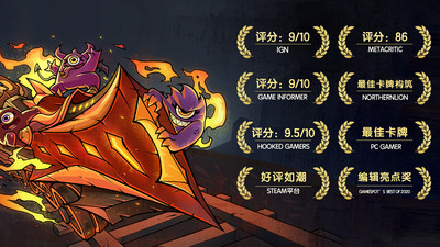 怪物火车破解版内置菜单版