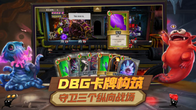 怪物火车破解版内置菜单版