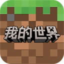 我的世界vivo官方版 v3.6.5最新版本