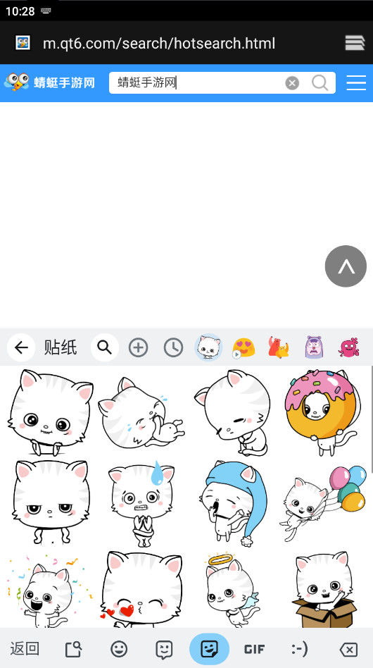 谷歌输入法APP最新版2026