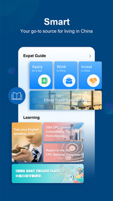 中国日报英文版China Daily