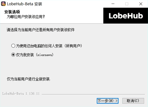 LobeChat开源的全能AI助手