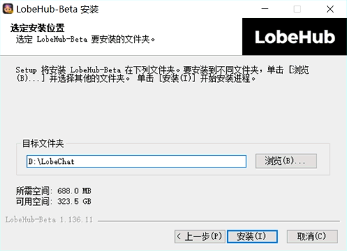 LobeChat开源的全能AI助手