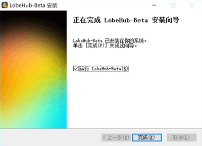 LobeChat开源的全能AI助手