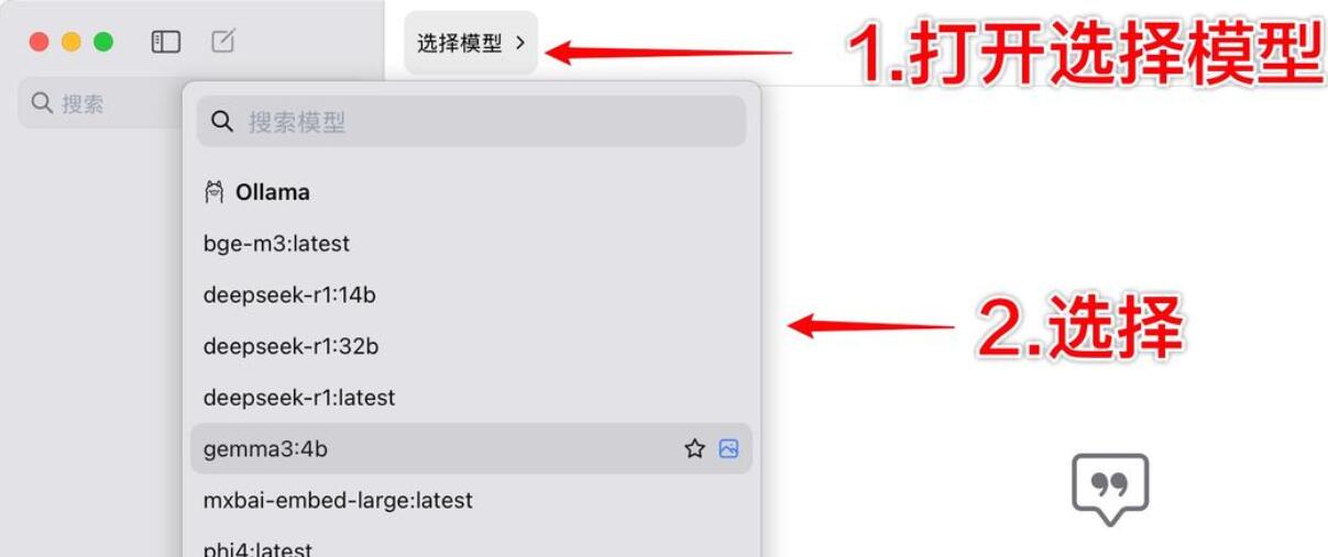 ChatWise[高性能AI聊天工具]