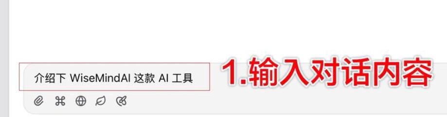 ChatWise[高性能AI聊天工具]