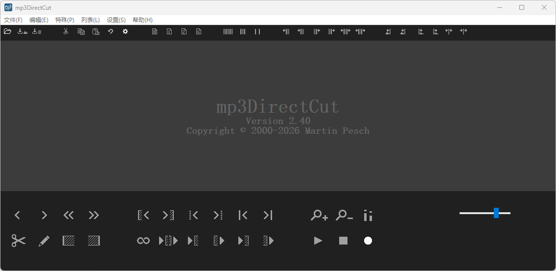 mp3DirectCut(MP3切割器)